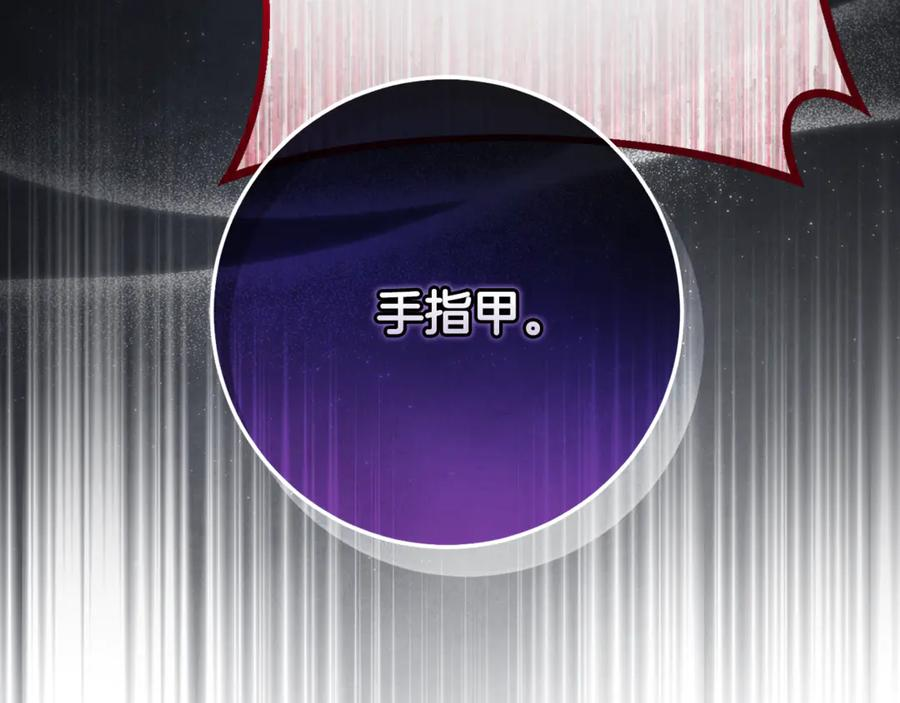 完结话 和你在一起 第92页