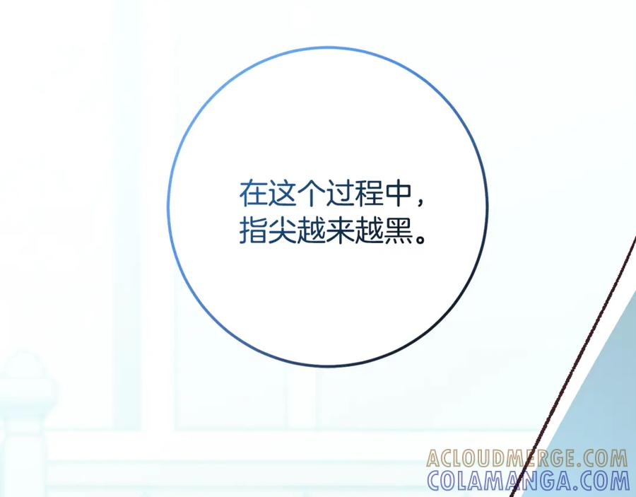完结话 和你在一起 第101页