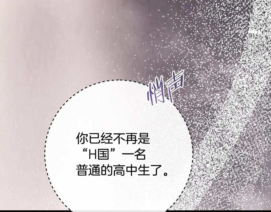 完结话 和你在一起 第120页
