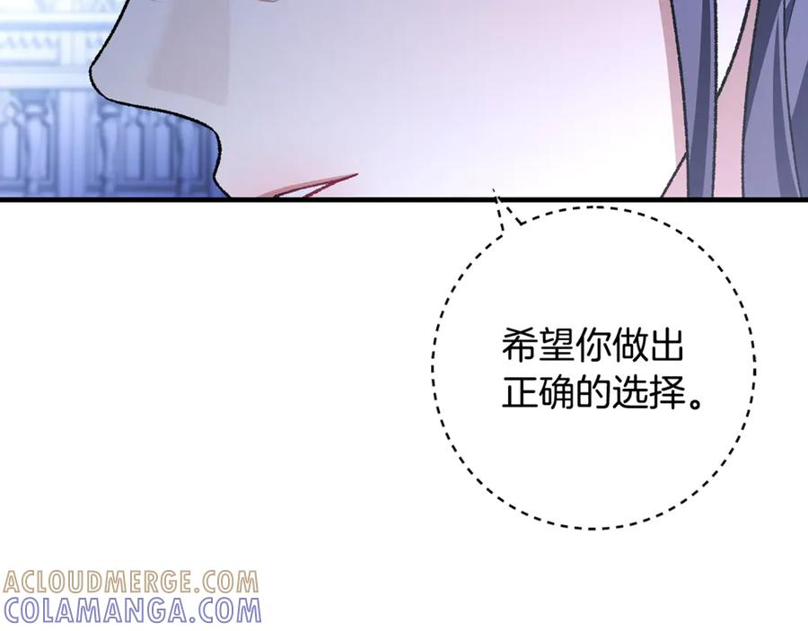 完结话 和你在一起 第125页