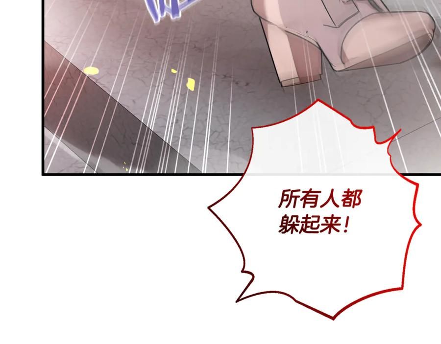 完结话 和你在一起 第142页