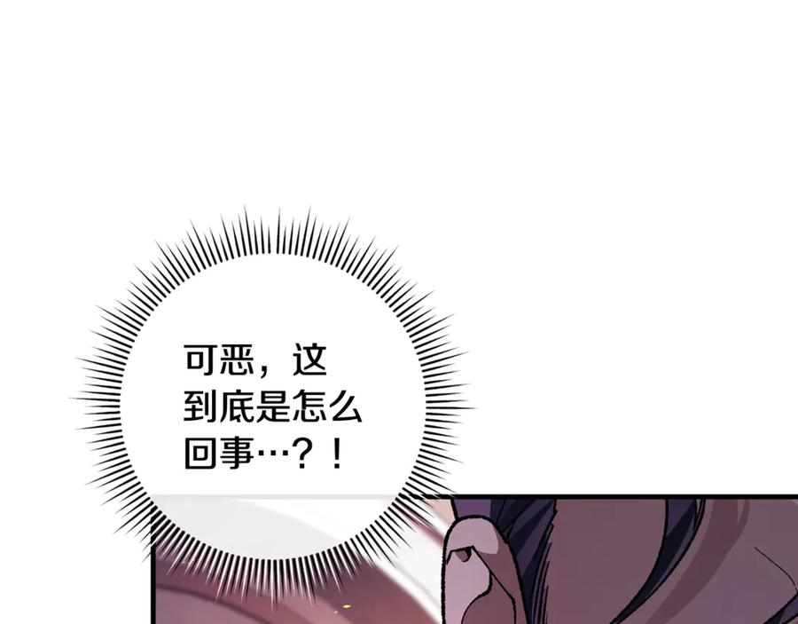 完结话 和你在一起 第144页