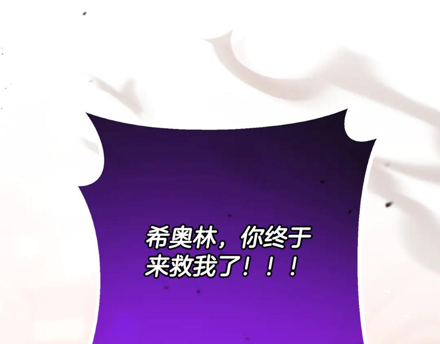 完结话 和你在一起 第148页
