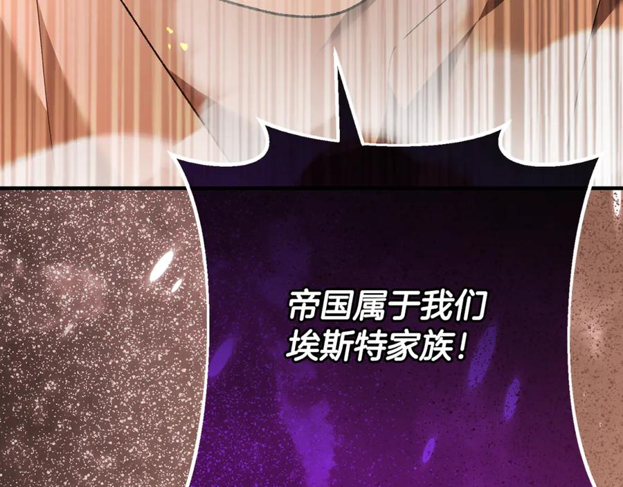 完结话 和你在一起 第155页