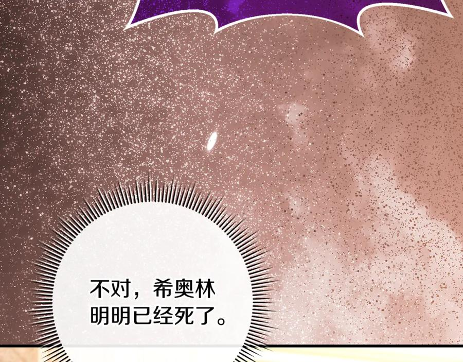 完结话 和你在一起 第156页