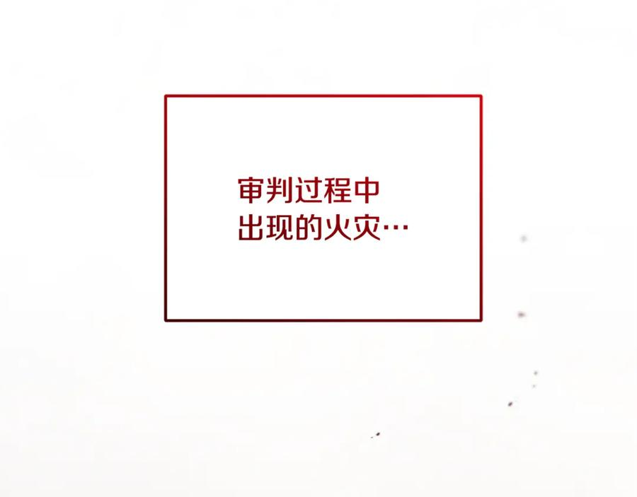 完结话 和你在一起 第180页