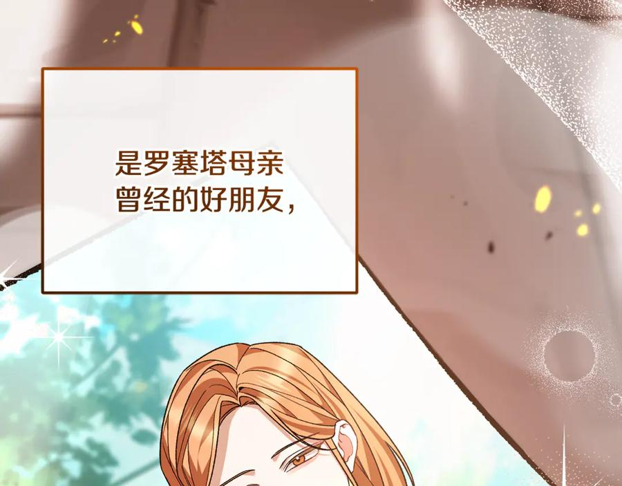 完结话 和你在一起 第187页