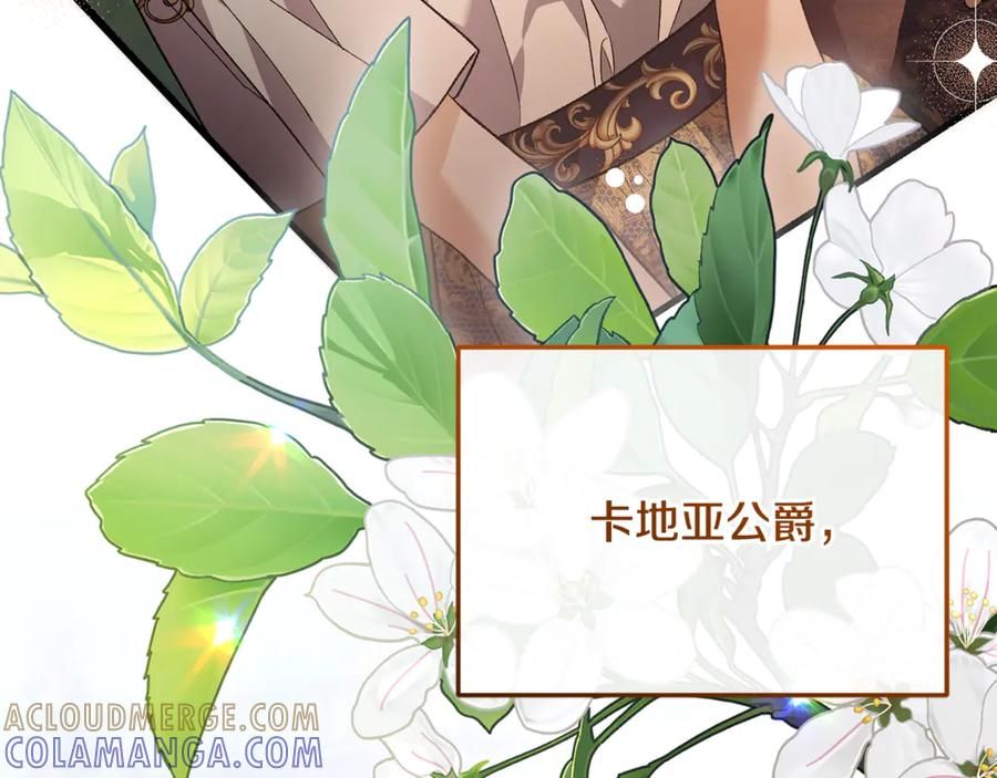 完结话 和你在一起 第189页