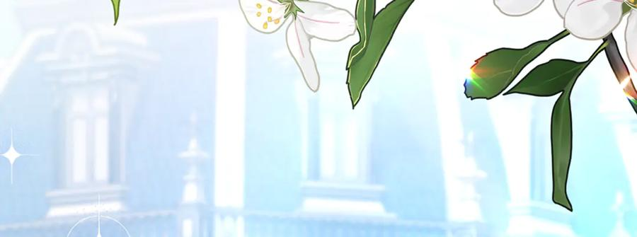 完结话 和你在一起 第190页