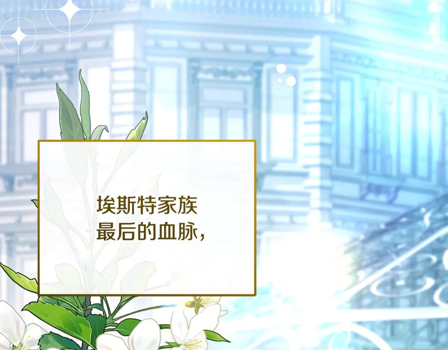 完结话 和你在一起 第191页