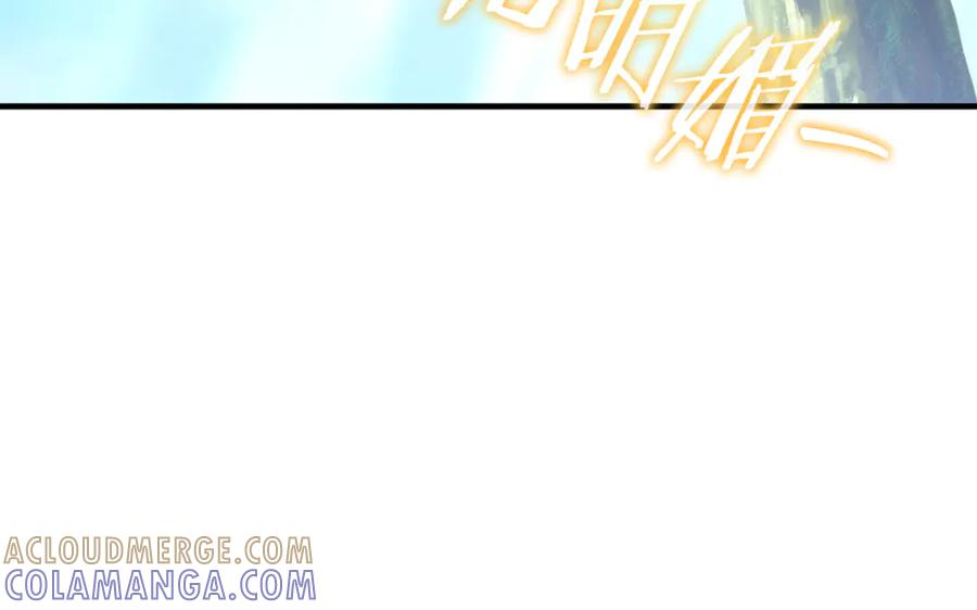 完结话 和你在一起 第265页