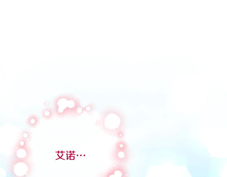 完结话 和你在一起 第284页