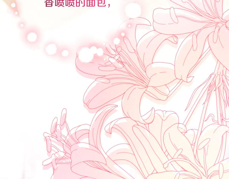完结话 和你在一起 第292页