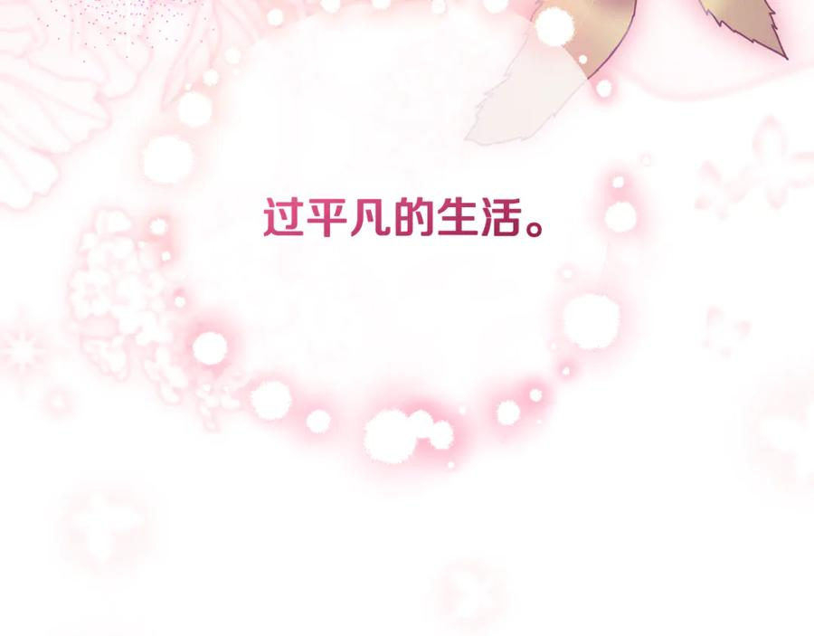 完结话 和你在一起 第302页