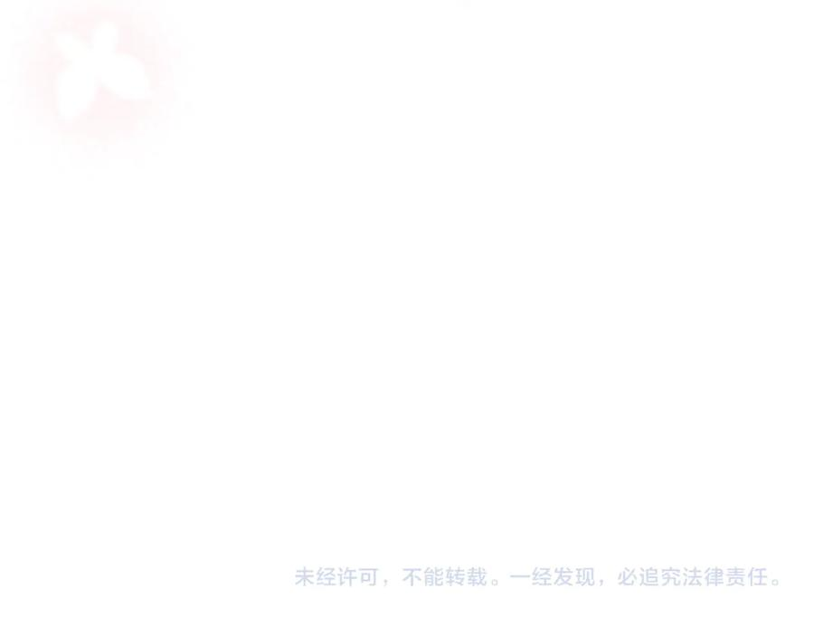 完结话 和你在一起 第303页