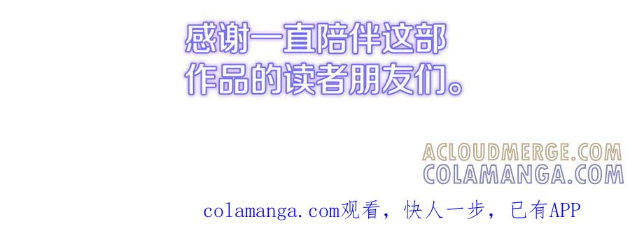 完结话 和你在一起 第305页