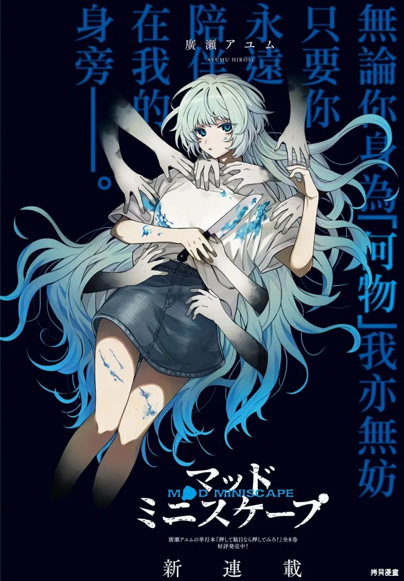 第01话 第1页