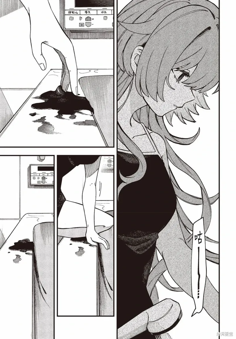 第01话 第10页