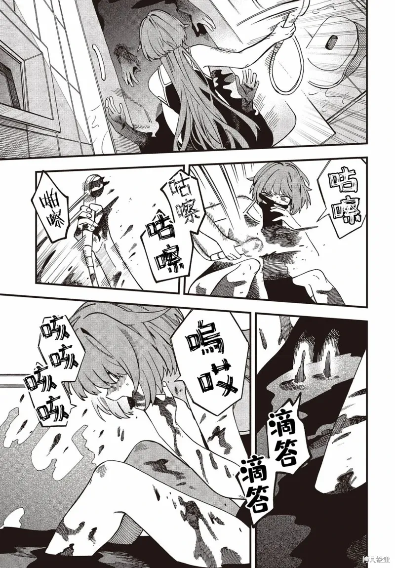第01话 第14页