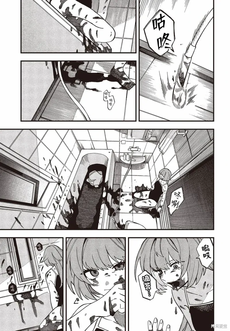 第01话 第16页