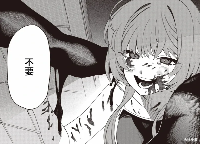 第01话 第20页