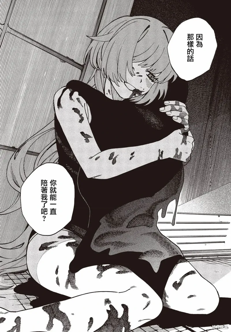 第01话 第23页