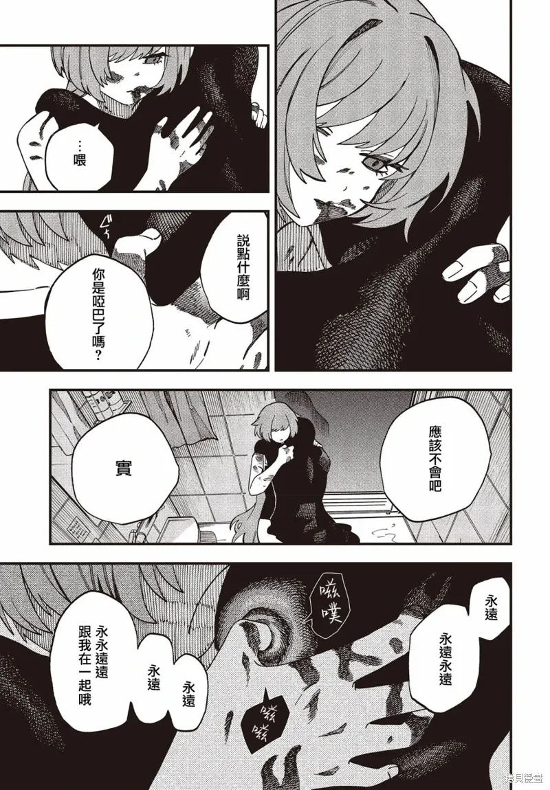 第01话 第24页