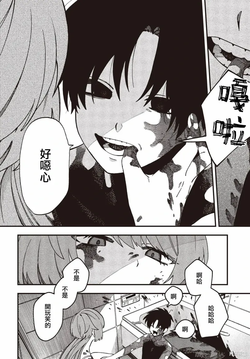第01话 第25页