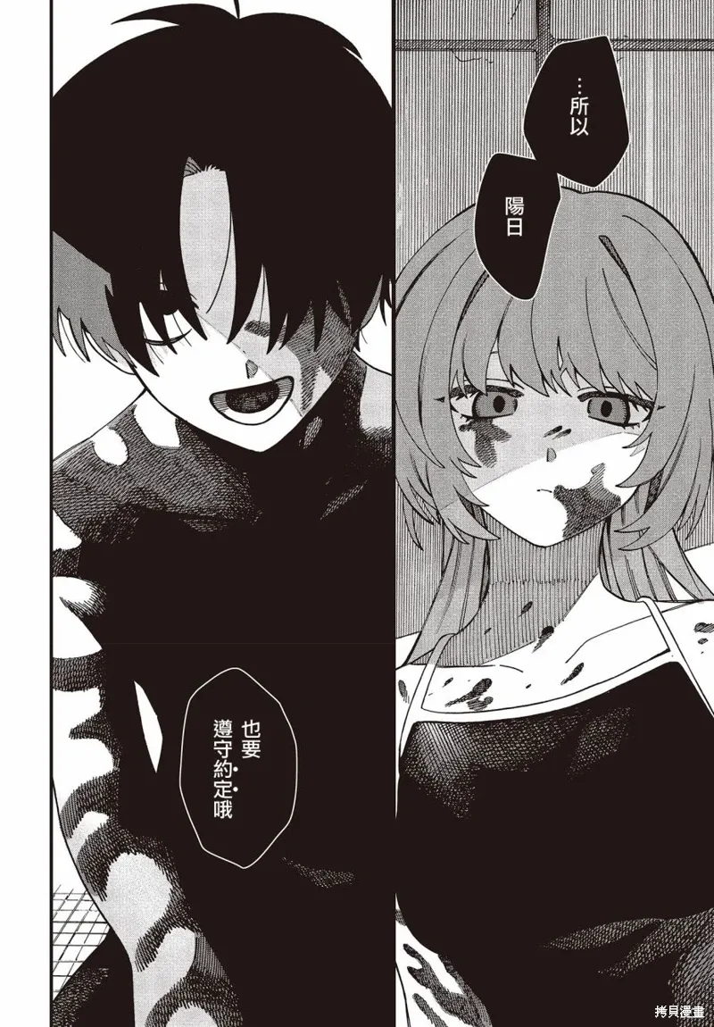 第01话 第27页