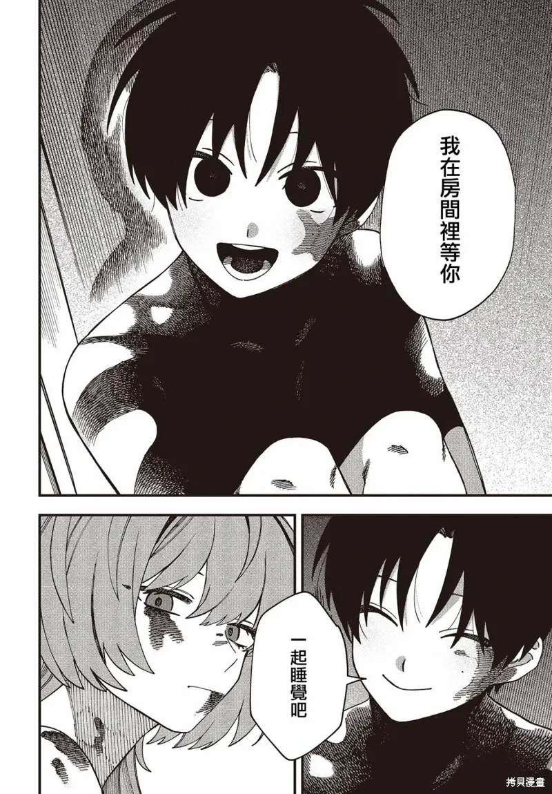第01话 第29页