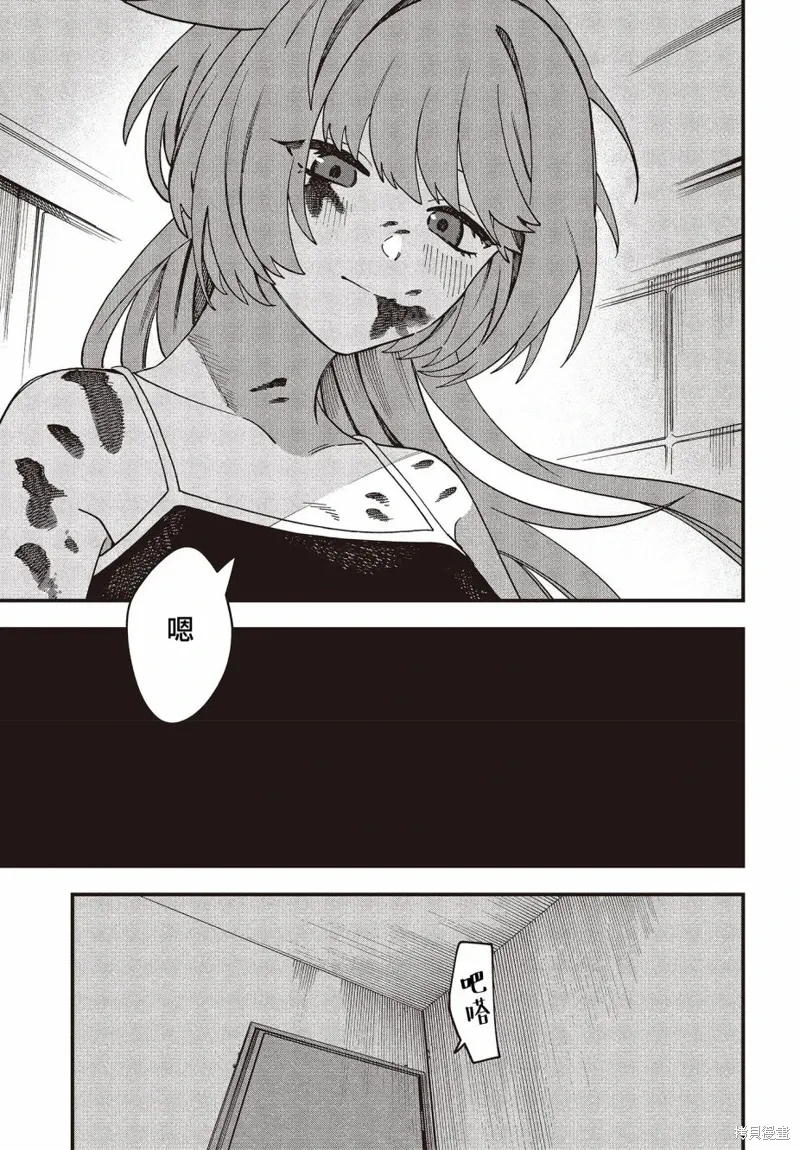 第01话 第30页