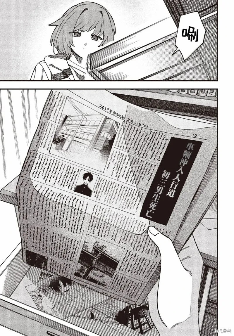 第01话 第32页