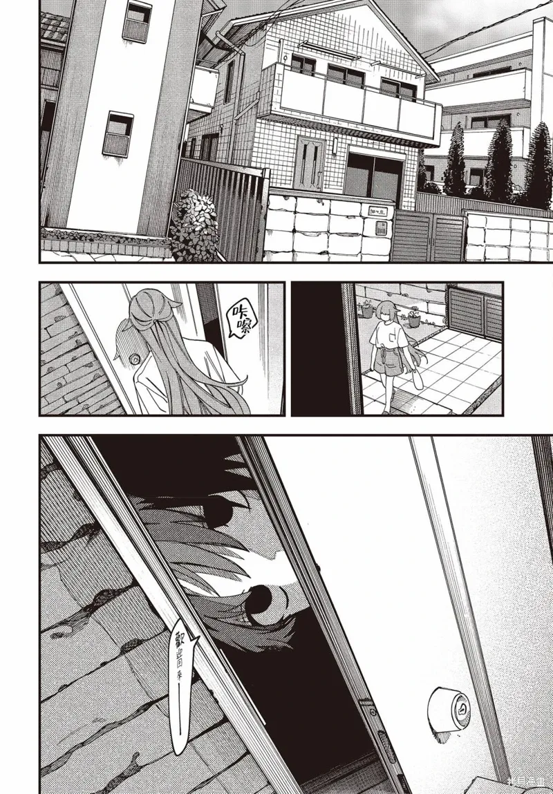 第02话 第6页