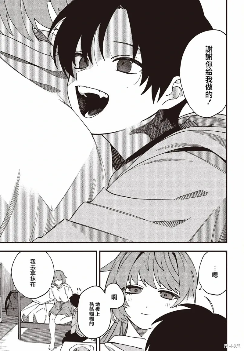 第02话 第19页