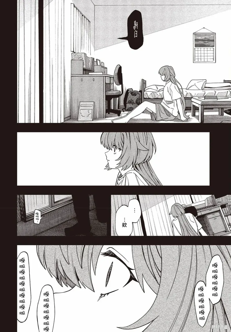 第02话 第24页