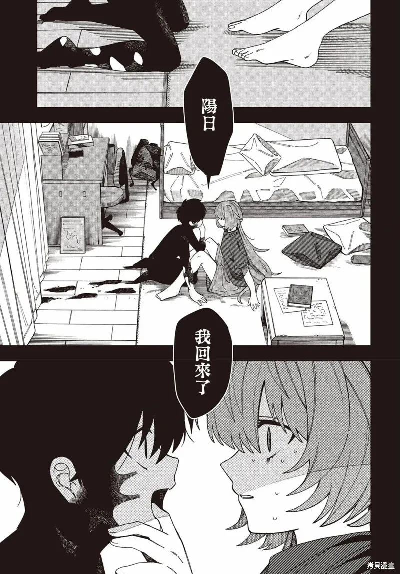 第02话 第27页