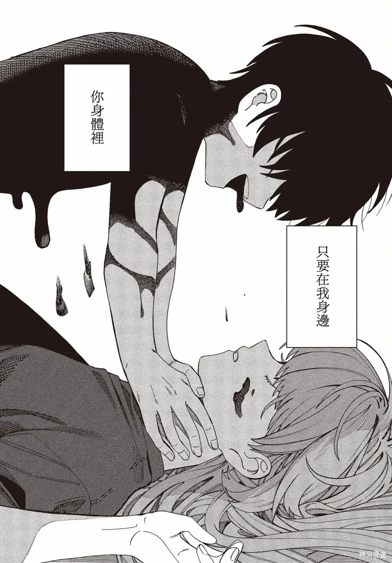 第02话 第33页