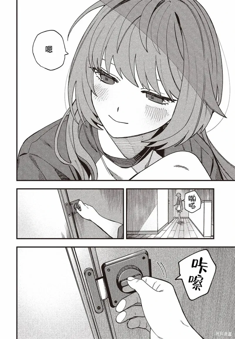 第03话 第6页