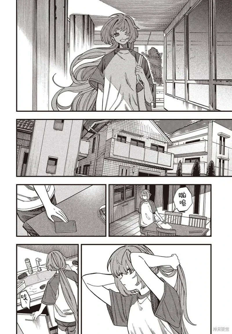 第03话 第10页