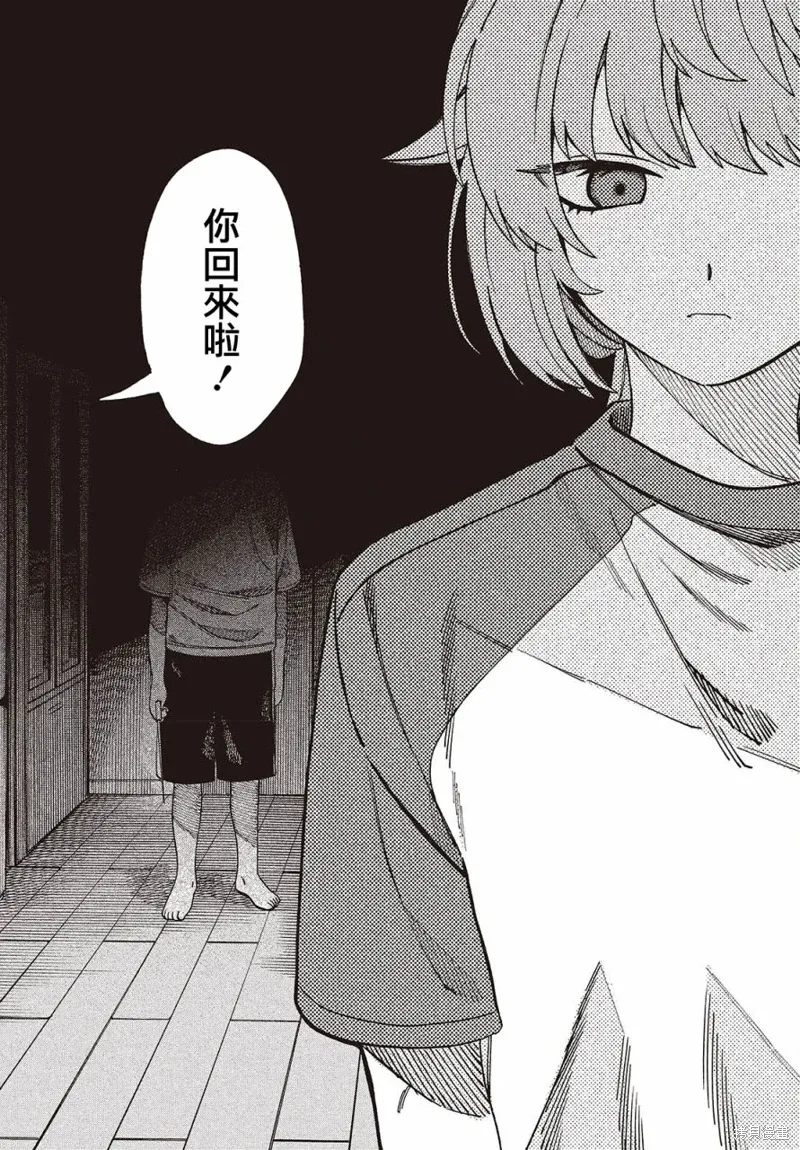第03话 第12页