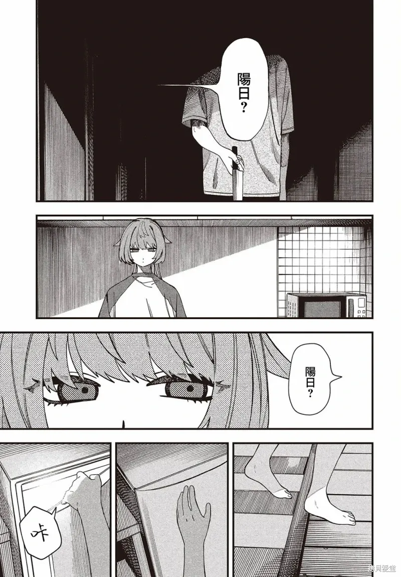 第03话 第15页