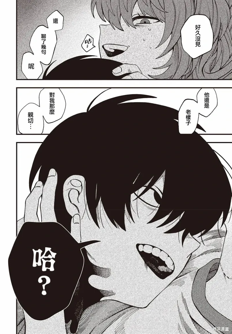 第03话 第22页