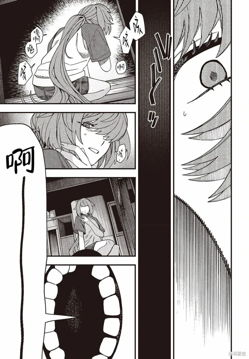 第03话 第23页