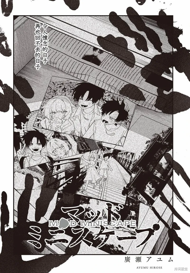 第04话 第2页