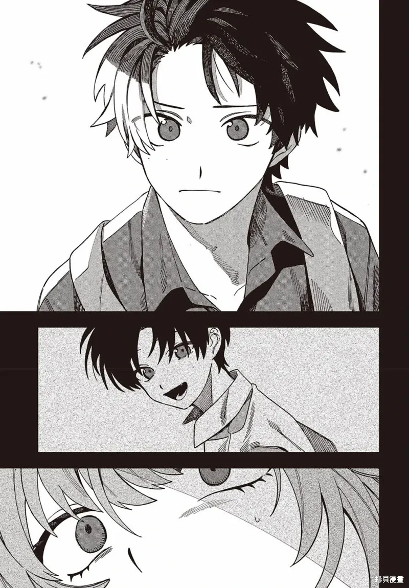 第04话 第7页