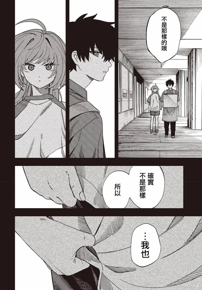第04话 第10页