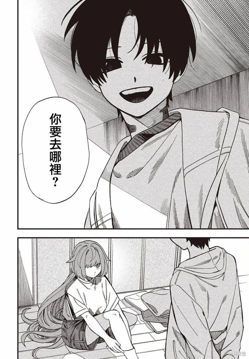 第04话 第12页
