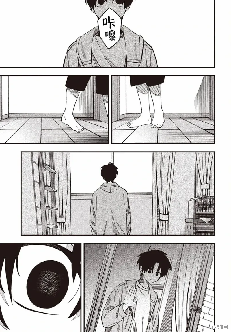 第04话 第15页