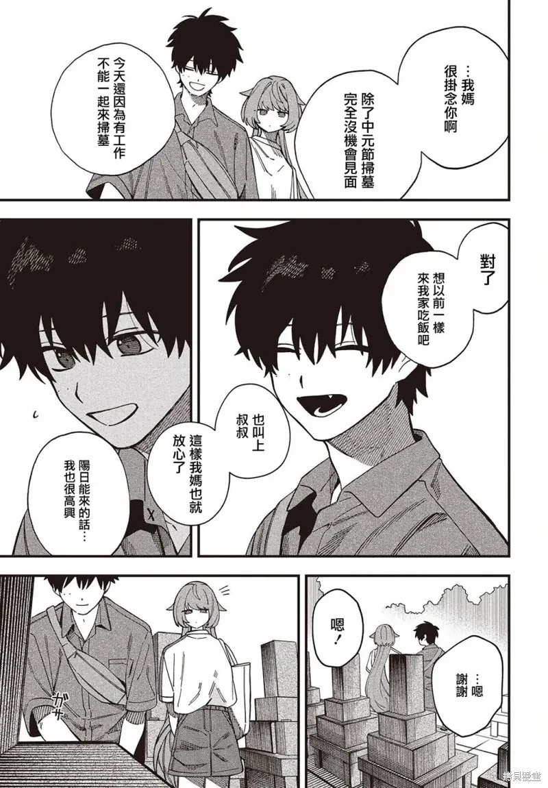第04话 第19页