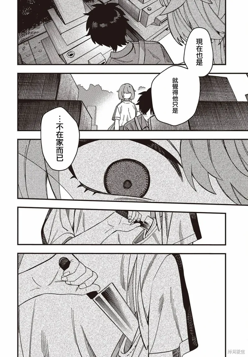 第04话 第22页